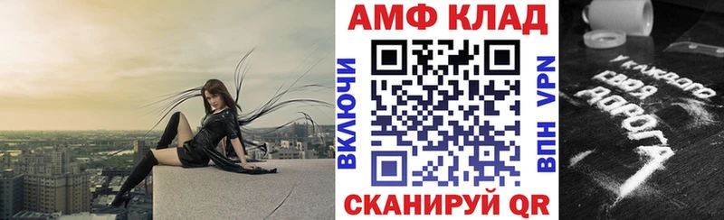 купить  сайты  darknet формула  АМФ Розовый  Называевск 