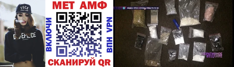 АМФ Premium Называевск