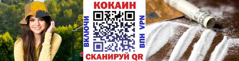 COCAIN Эквадор  Называевск 