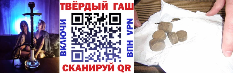 где можно купить   Называевск  дарк нет наркотические препараты  ГАШ ice o lator 