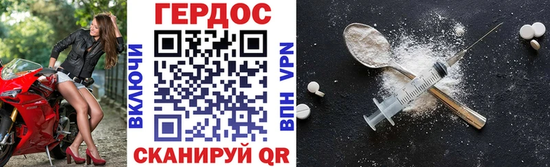 сколько стоит  Называевск  Героин Heroin 