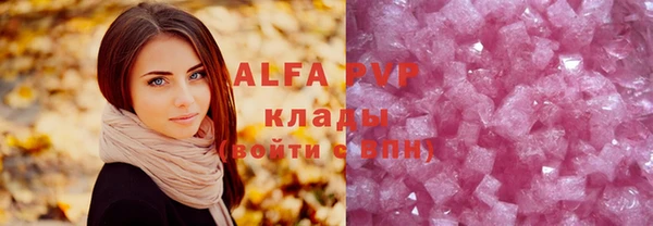 прущие крисы Ладушкин