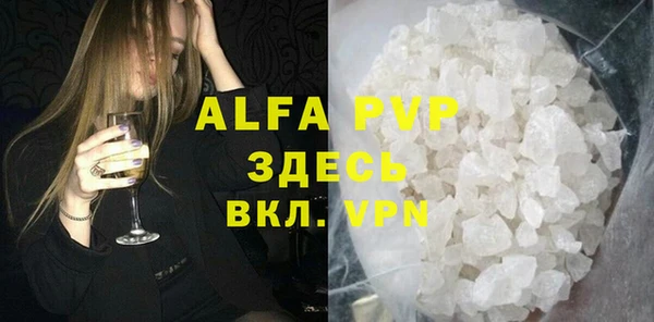прущие крисы Ладушкин