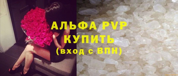 бошки Лабытнанги