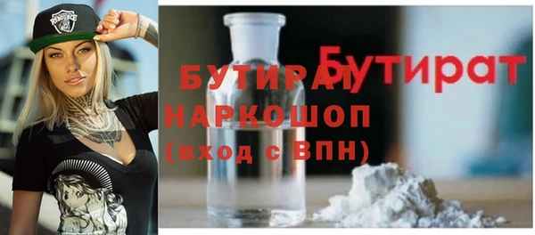 прущие крисы Ладушкин
