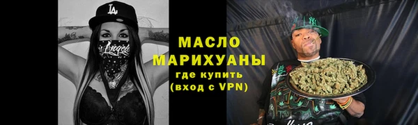хмурый Красавино