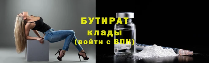 бошки Лабытнанги