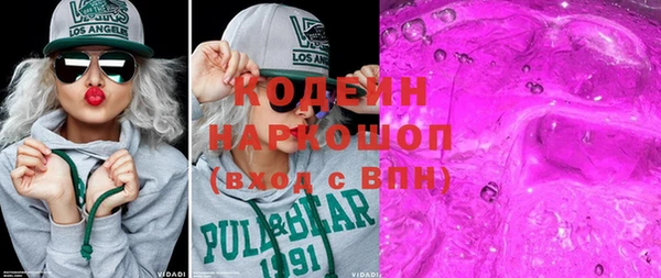 бошки Лабытнанги