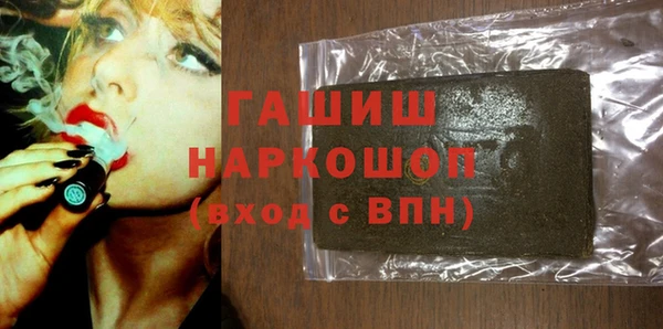 бошки Лабытнанги