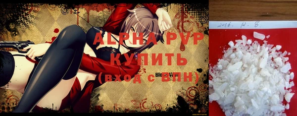 бошки Лабытнанги