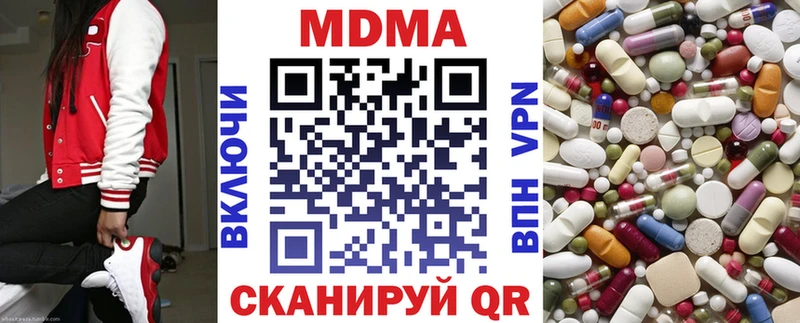 наркошоп  маркетплейс Telegram  МДМА crystal  Называевск 