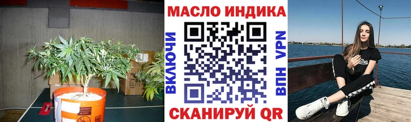 Дистиллят ТГК вейп  Называевск 