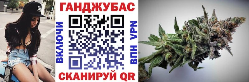 Каннабис SATIVA & INDICA  Называевск 